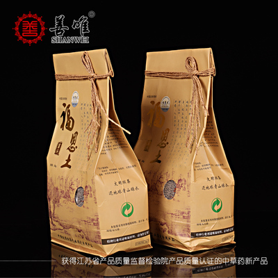 福恩土墓穴骨灰盒防潮土防腐颗粒吸水干燥防虫保护剂福荫土护灵土