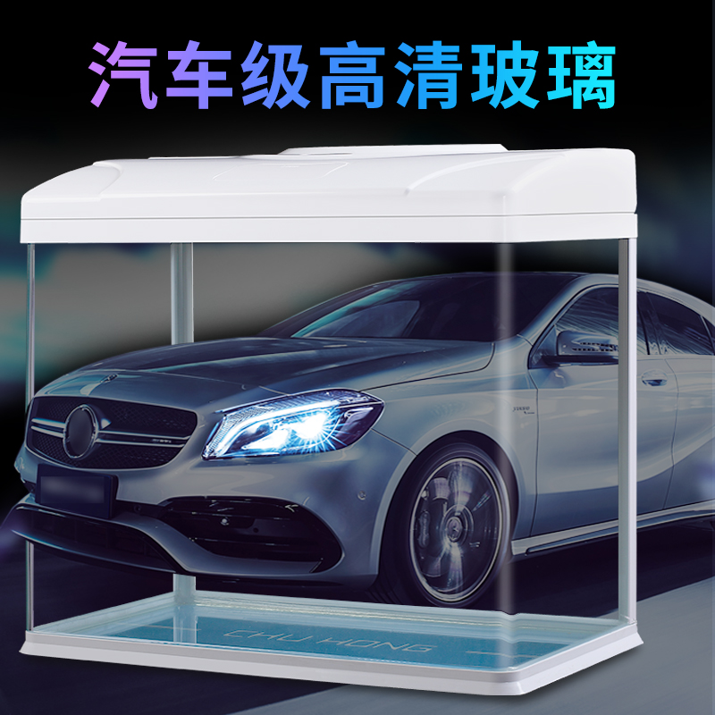 初迪2023玻璃金鱼缸小型桌面客厅家用懒人免换水生态自循环水族箱