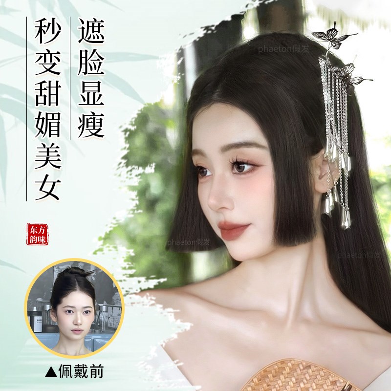 新中式公主切刘海假发女自然前额全真发齐刘海鬓角补发假发片
