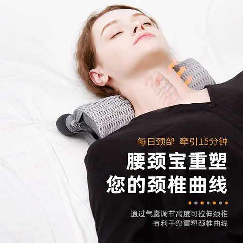 麦塔奇腰颈宝床上腰枕颈枕睡觉腰部支撑颈椎腰椎牵引腰靠护腰垫