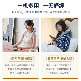 望舒心人体工学按摩仪缓解肩颈酸痛斜方肌放松