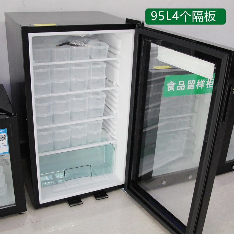 双锁食品留样柜幼儿园医院食堂留样冰箱冷藏保鲜小冰吧带锁灯
