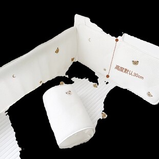 婴儿床床围夏季透气软包防撞新生儿童拼接床网状围栏挡布可定制洗