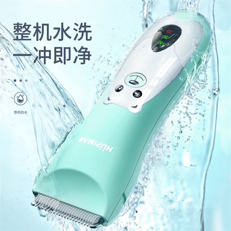 婴儿理发器超静音宝宝剃头发新生幼儿童电推子剃发剪胎毛神器