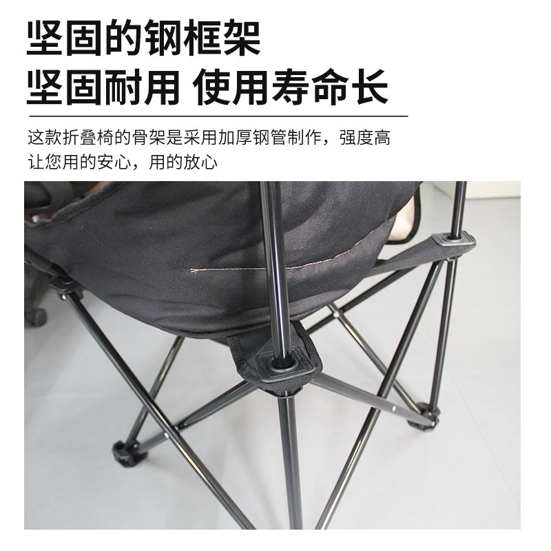 arb折叠椅月亮椅户外折叠椅便携野外露营钓鱼凳子
