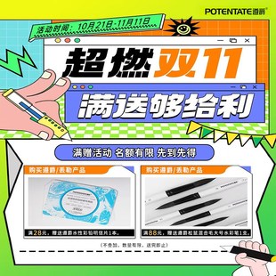 遵爵水彩纸300g棉浆水彩本尊爵全棉便携水彩本随身明信片32k16k细