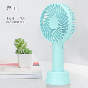 手持迷你小风扇usb可充电学生随身便携式 手拿宿舍桌面三档电风扇