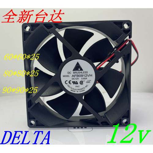 台达 AFB0912/0612/0812/M/H/HH/VH/EH/SH 12V 机箱电源散热风扇