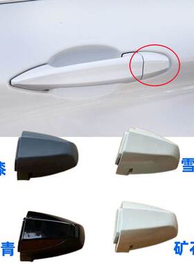 适用宝马X1 X2 X5 X6车门外拉手盖118 120 125门把手盖220i钥匙盖
