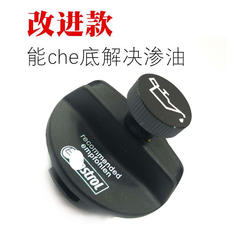 适用大众柯达保时捷EA888三3代机油盖密封圈密封垫改进版