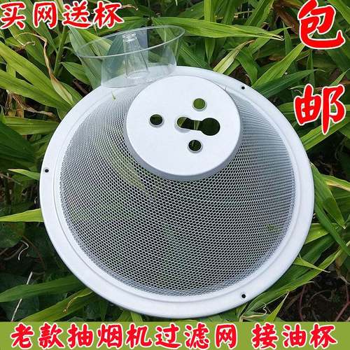 适用抽油烟机过滤网CXW-180-H05C H05D配件滤网 百尊油网油杯