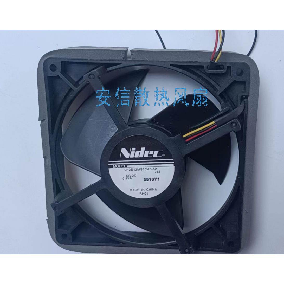 U12E12MS1CA3-52Z32 12.5cm 12V 0.15A冷藏冷冻电冰箱维修用风扇