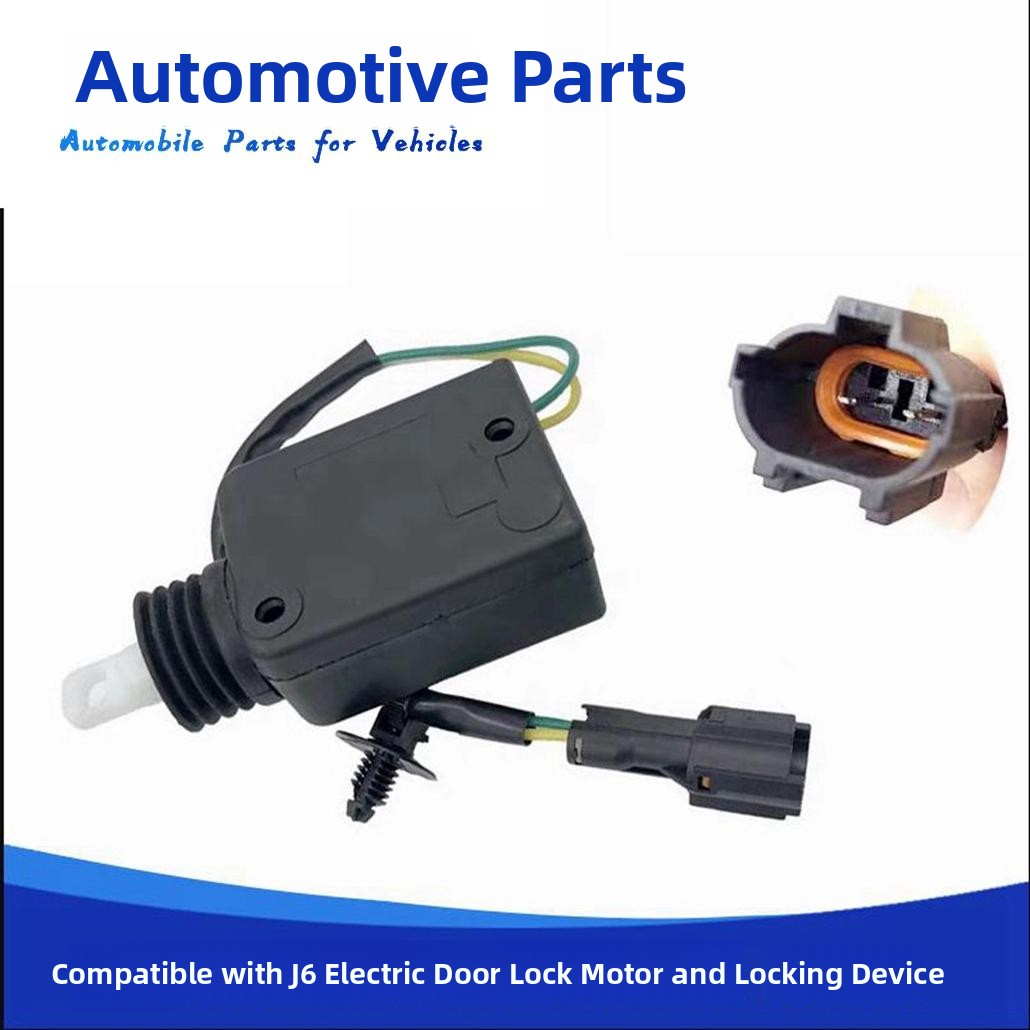 适用于解放J6 J6P门锁本体电动门锁本体电机门锁伺服电机门锁门闩