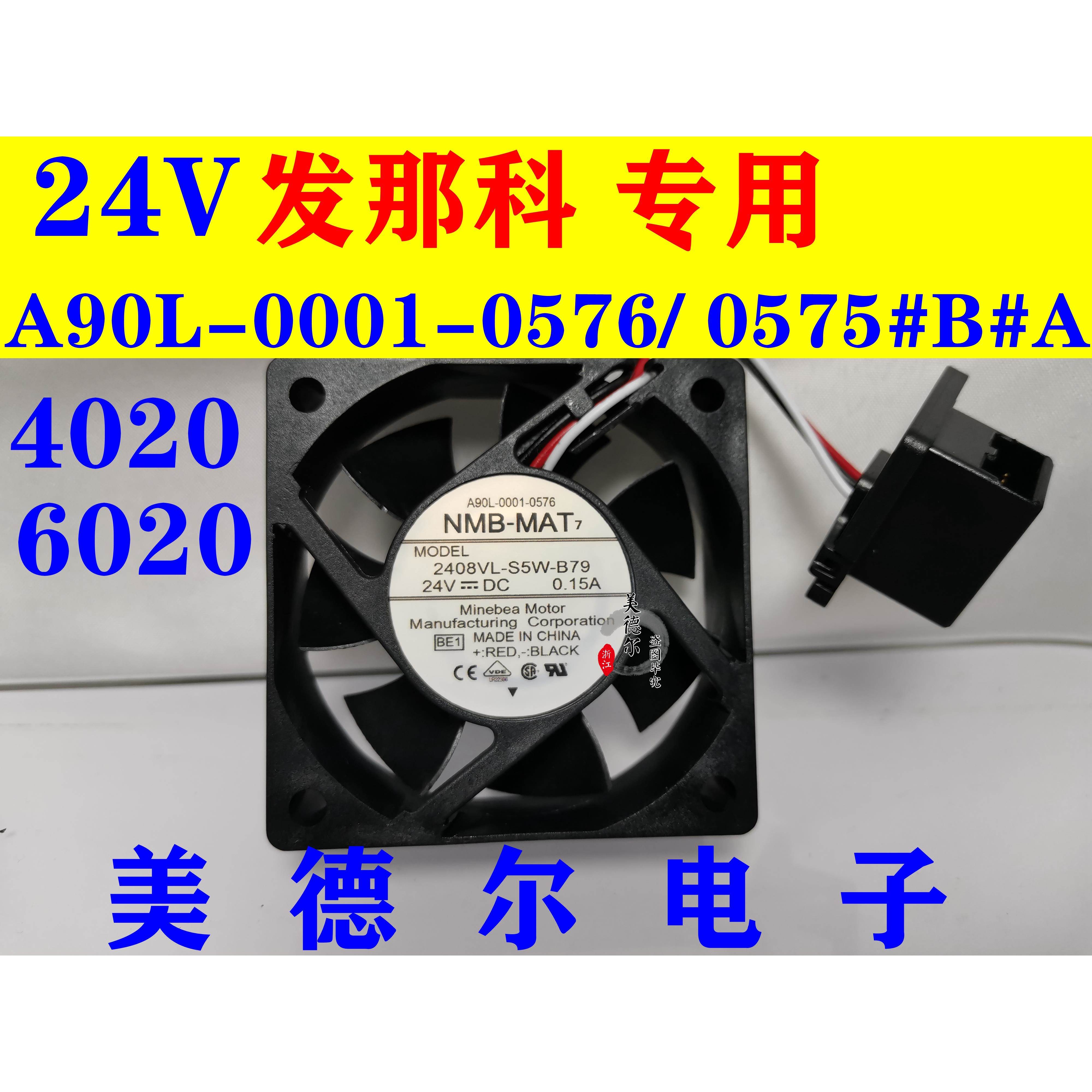 A90L-0001-0575 9WF0624H603 0424H6503 2408VL-S5W-B79发那科24V