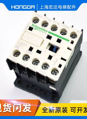 通力电梯配件/CA2KN40P7/10A/4NO/继电器/KM273520/全新/现货