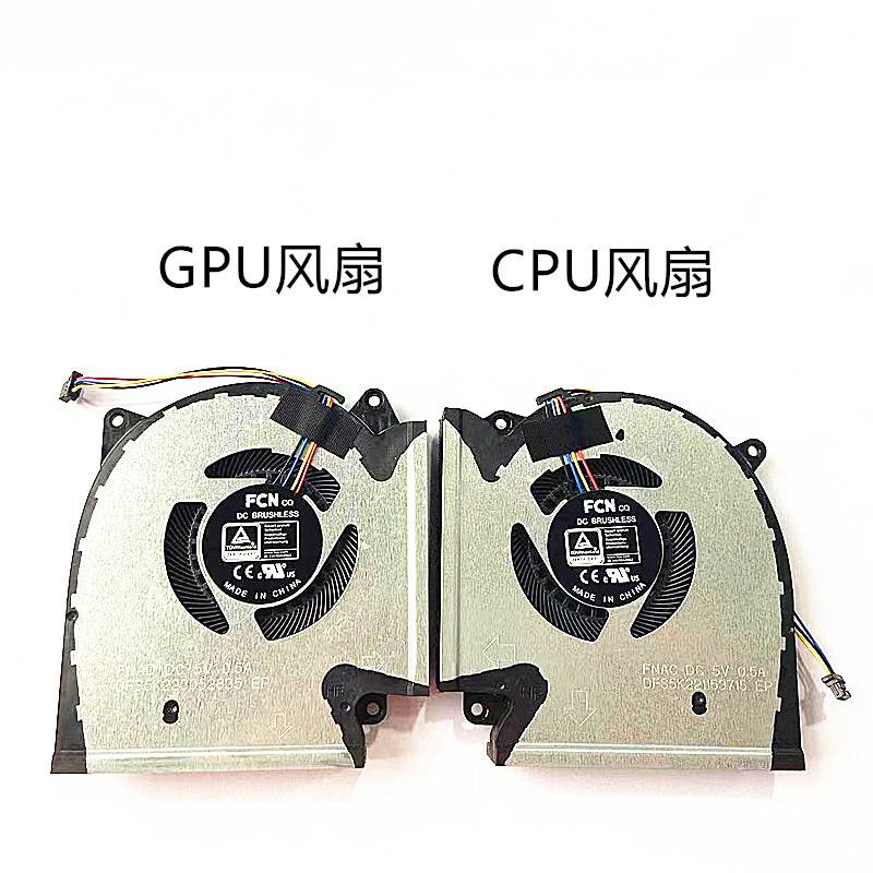 适用 魔霸 5 5R 枪神 5 6 G533Q G513QR G713QR G733QS 风扇