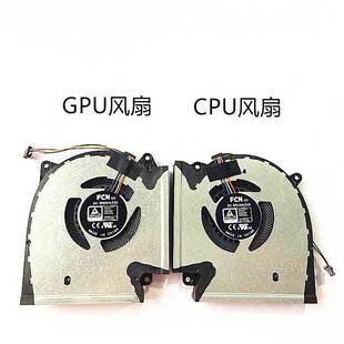 适用 魔霸 5 5R 枪神 5 6 G533Q G513QR G713QR G733QS 风扇