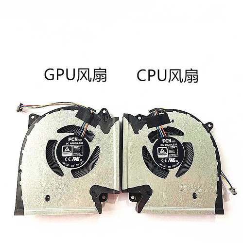适用 魔霸 5 5R 枪神 5 6 G533Q G513QR G713QR G733QS 风扇