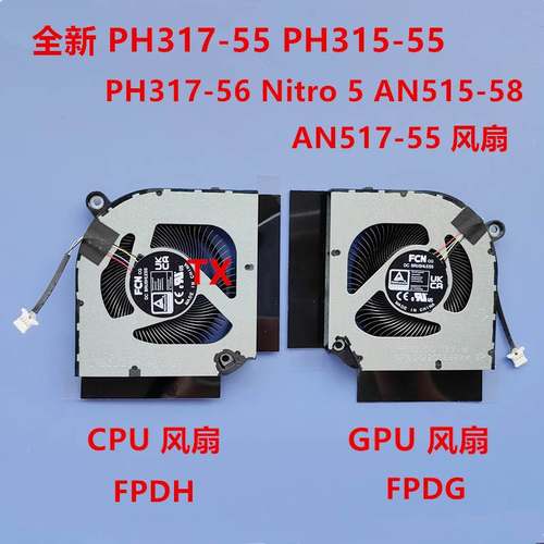 用于全新Acer/ 5 PH317-55 AN515-46风扇N20C11 N22C1