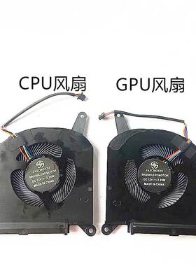 适用 全新 Aorus 15G 15P 17P RX7G RX5G RP77 RP75 风扇