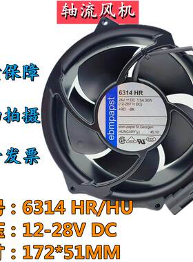 德国原装风机ABB变频器散热风扇CABB-510 6314HR/HU 24V 1.5A 36W