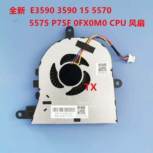 全新适用于 E3590 3590 15 5570 5575 P75F 0FX0M0 风扇