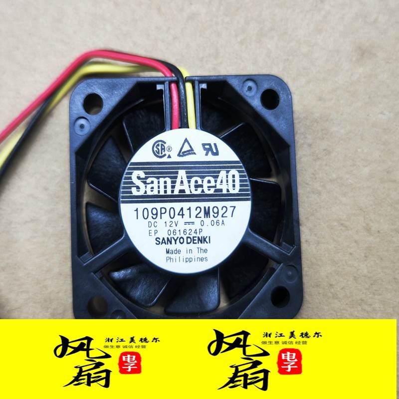 109P0412H9D11 12V 109P0412H902 109P0412M9D06 风扇