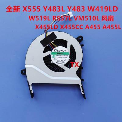 适用于全新 X555 X455 VM590L R557L A455L W419LD K455L风扇