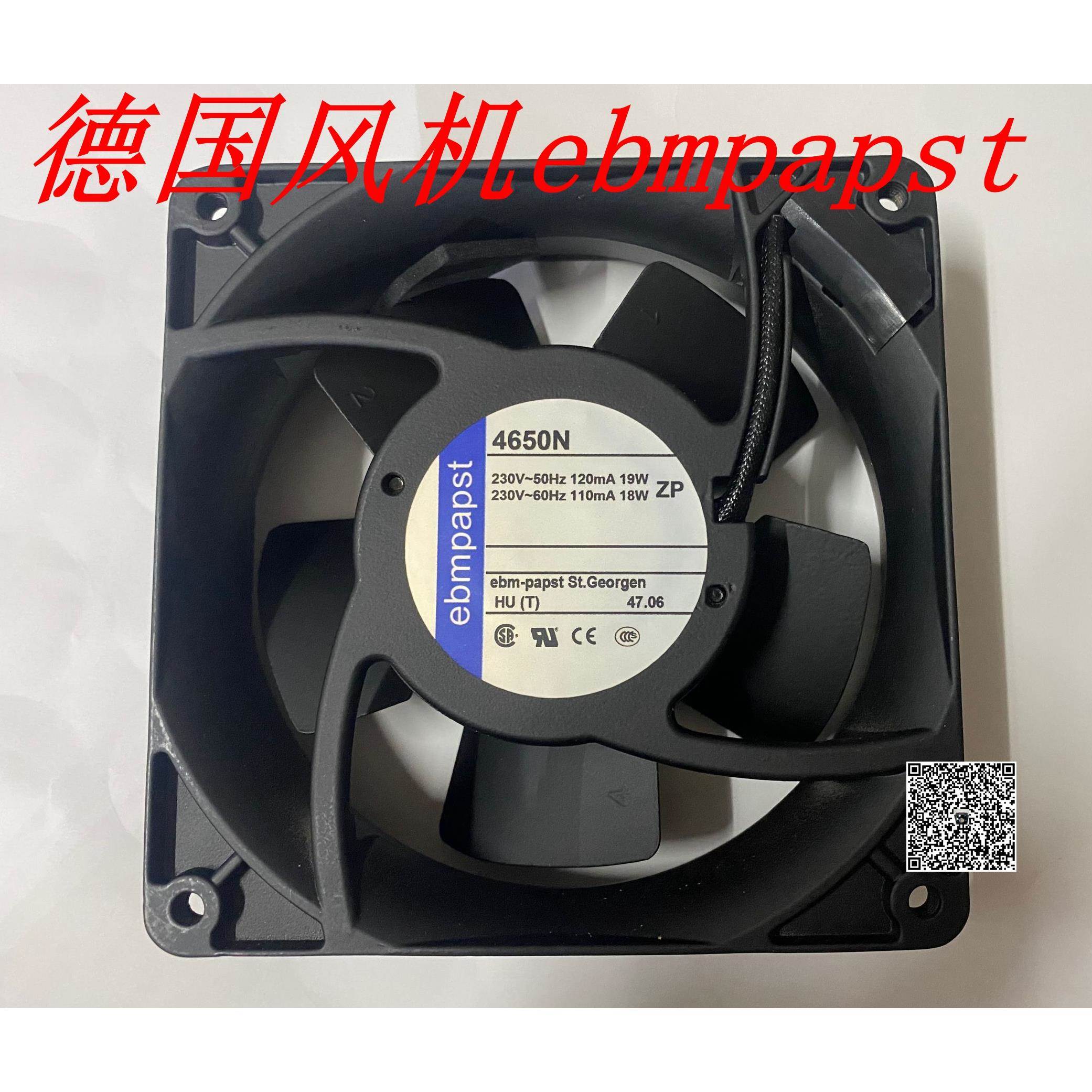 德国风机ebm 4656N 4650N 4600N 4606N 4656Z 4寸散热风扇