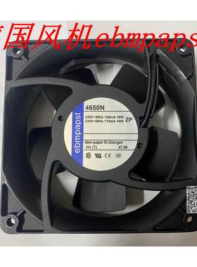 德国风机ebm 4656N 4650N 4600N 4606N 4656Z 4寸散热风扇