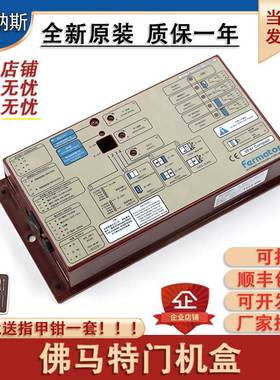 电梯3300门机变频器Farmator马特门机盒VF4+马达配件