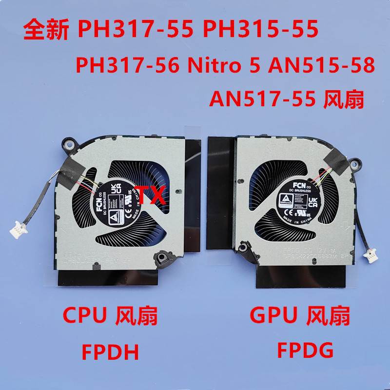 全新适用PH317-55 PH315-55 PH317-56 AN515-58风扇 12V