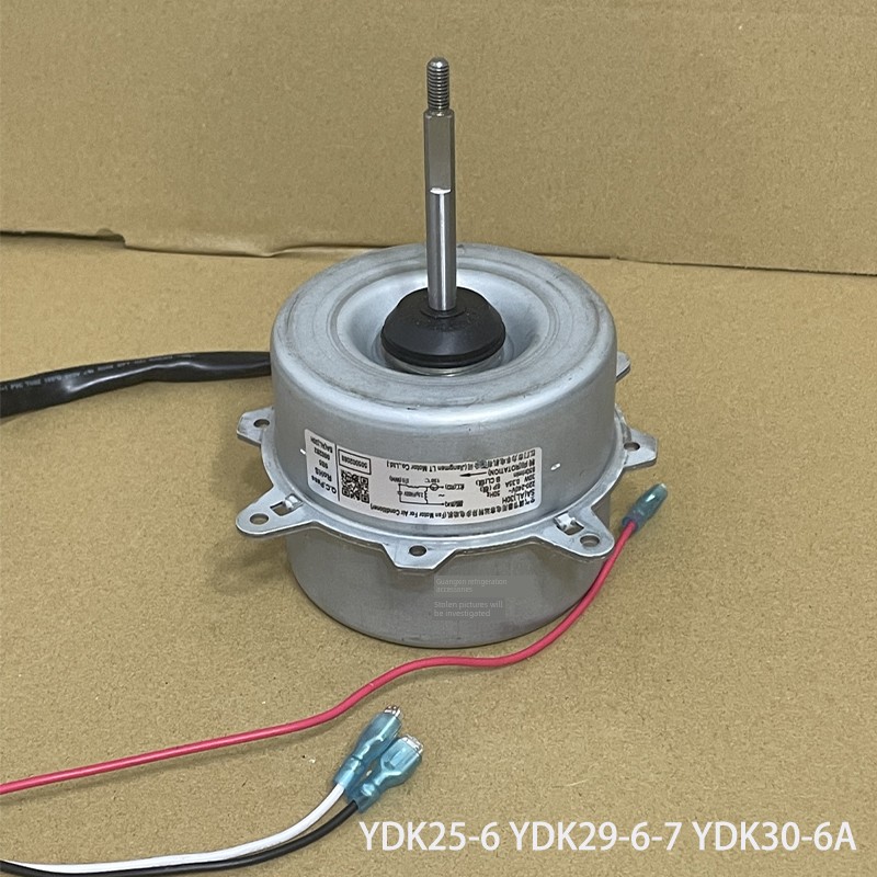 适用于空调1-1.5P室外风机风机电机Ydk25-6 Ydk29-6-7 （Al）