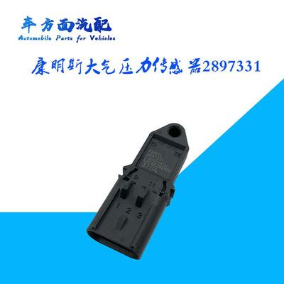 适用于 于福田欧gtl康明斯进气 大气压力感测器2897331 4076493