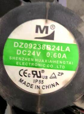 全新 DZ09238B24LA DC24V 0.60A 9CM 9038 电磁炉变频器散热风扇