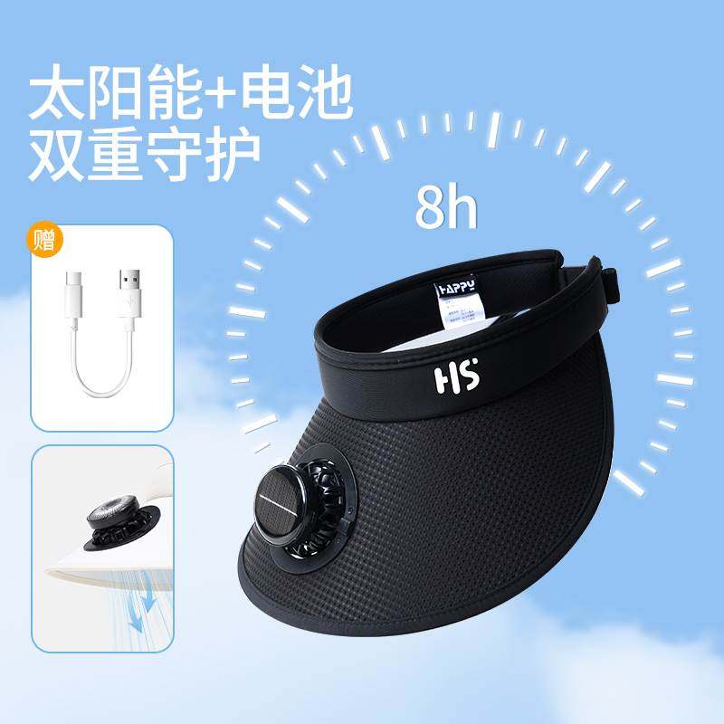 亲子太阳能风扇帽儿童防晒帽女童帽子夏季中大童空顶帽男童遮阳帽