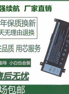 全新适用 灵越游匣14-7466 7467 7000 PWKWM P78G 笔记本