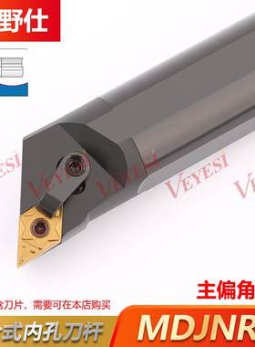 数控车刀杆 93度内孔刀杆 S32T-MDJNR15 S40T-MDJNL15 圆镗孔刀架