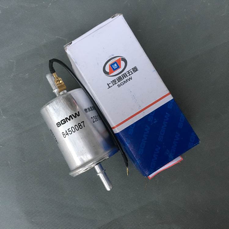 宝骏310汽油滤芯 汽油格 燃油滤清器1.2排量 汽油过滤器23913893