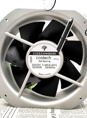 COSTECH C22S23HKBD00 220V C22S12HKBD00 115V 22580 全金属风扇
