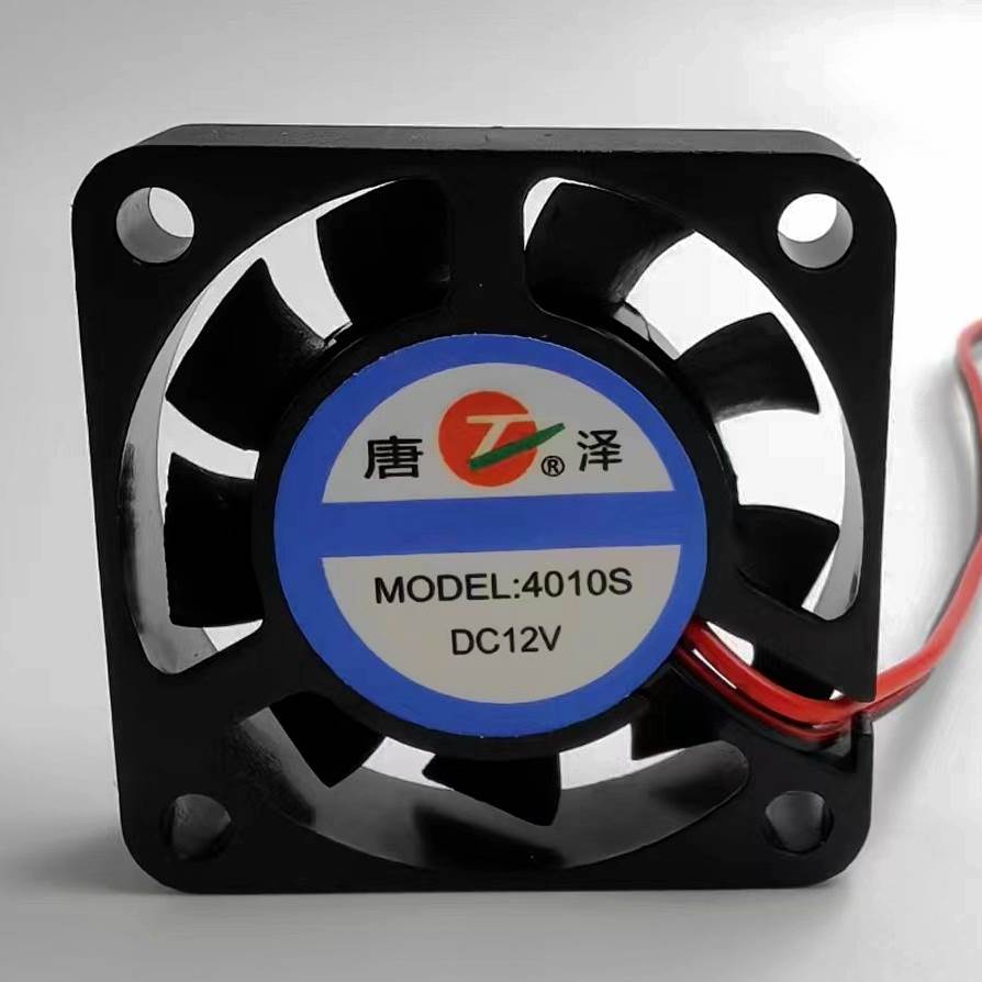 全新唐泽 4010S 5012S 12V 充电器里小型散热风扇 小风机 静音
