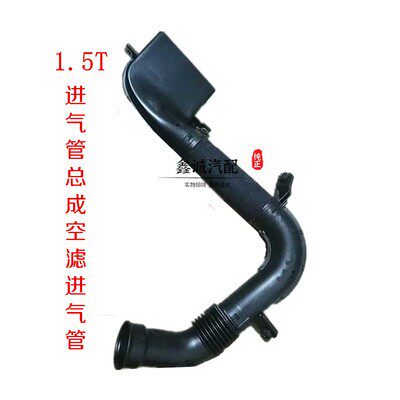 适配长安CS7595空滤器口弯管谐振器涡轮增压器进出气管密封胶圈原