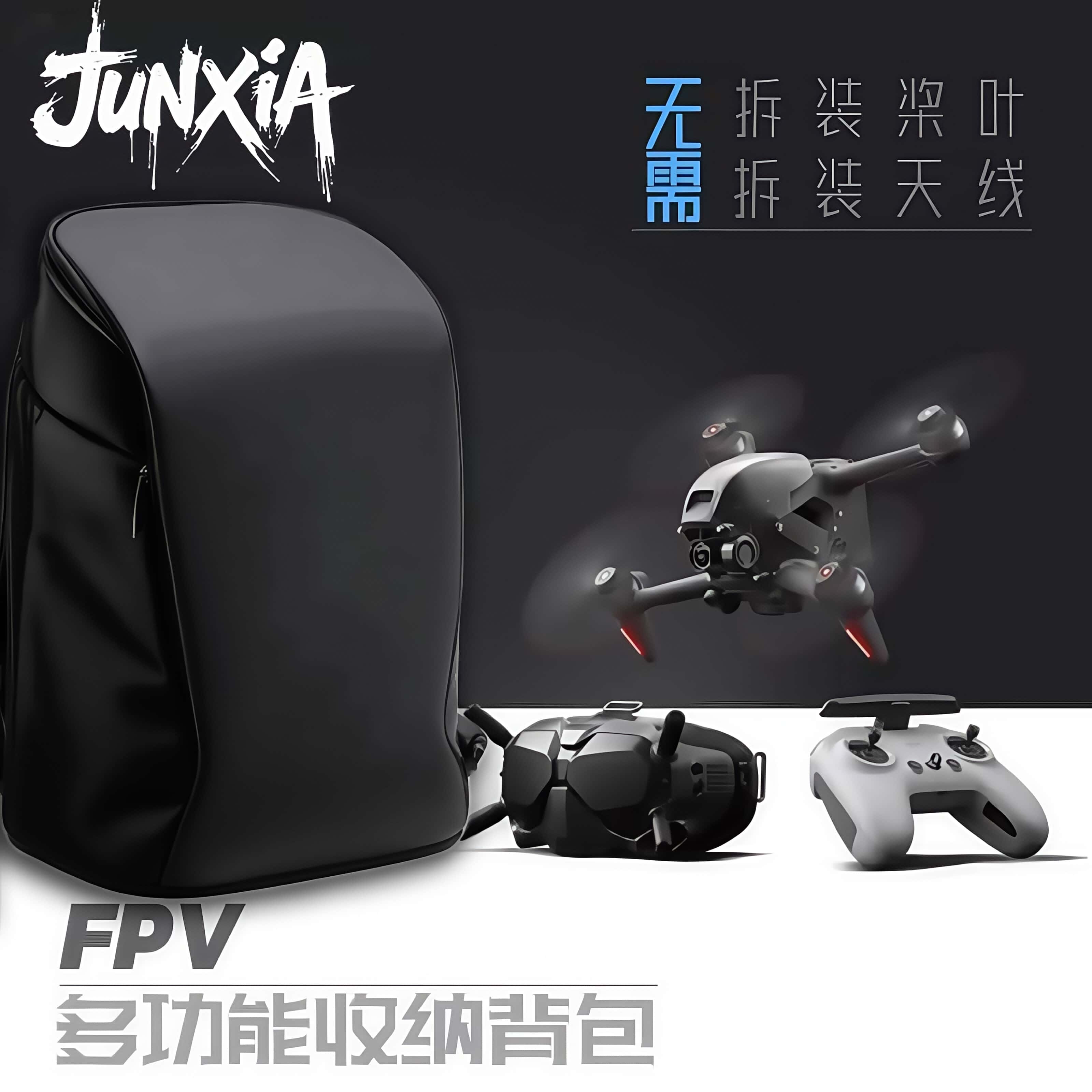 适用DJI Goggles2/3 Avata1/2 FPV Air2/2s收纳包阿凡达收纳盒穿越机单肩便携包飞行眼镜