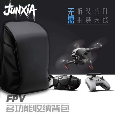 适用DJI Goggles2/3 Avata1/2 FPV Air2/2s收纳包阿凡达收纳盒穿越机单肩便携包飞行眼镜