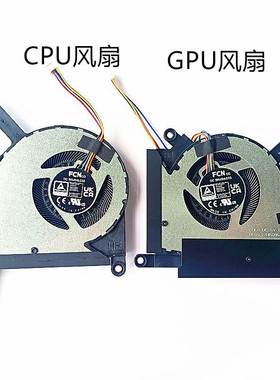 适用 天选3/4/5 FX507 FX507Z FA507R ZC FX707ZR FA707 风扇