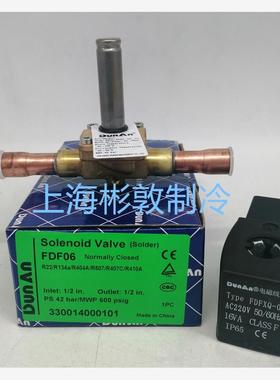 DunAn盾安电磁阀 制冷设备空调电磁阀 FDF X01-1002 03 6 10 15 2