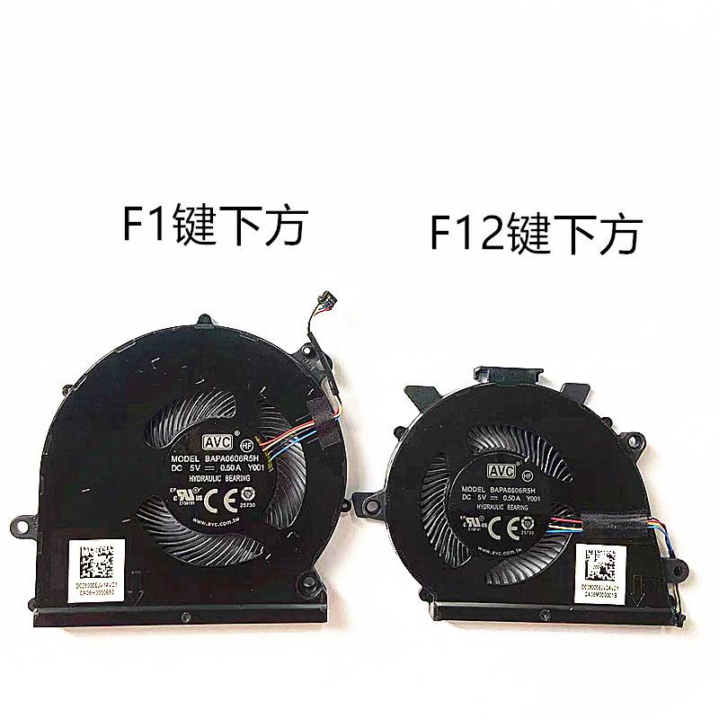 适用全新 Yoga S740-14IIL 笔记本散热风扇 5H40S19967