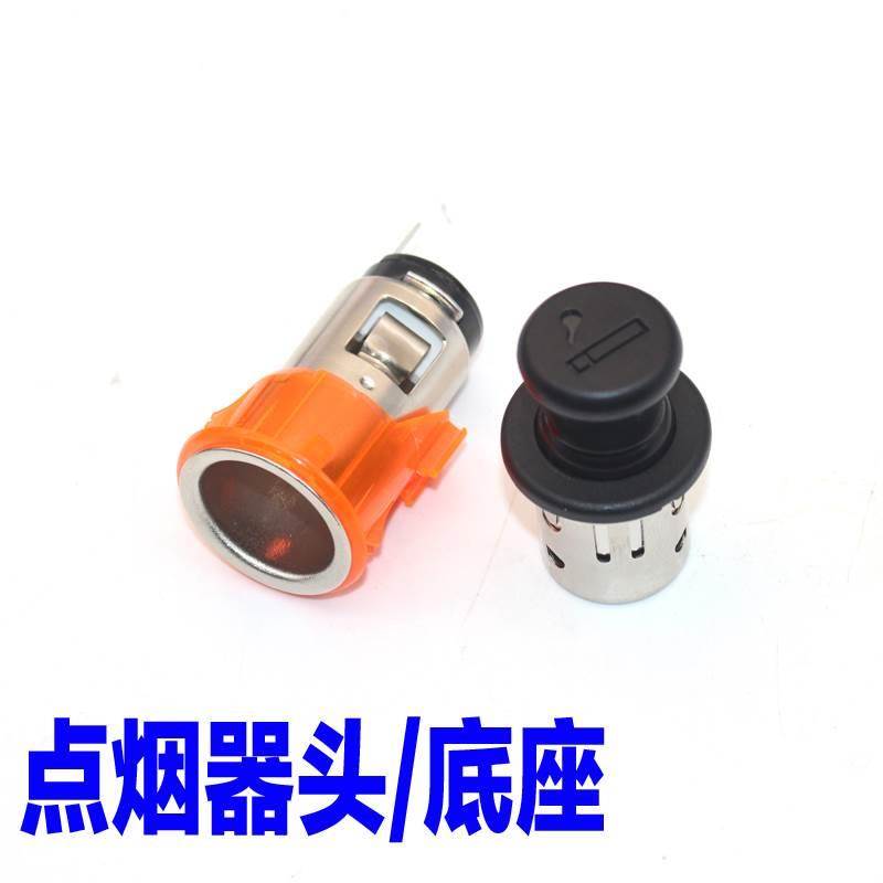 适配起亚K2赛拉图K3狮跑kx5kx3智跑K5福瑞迪k4秀儿点烟器底座插口