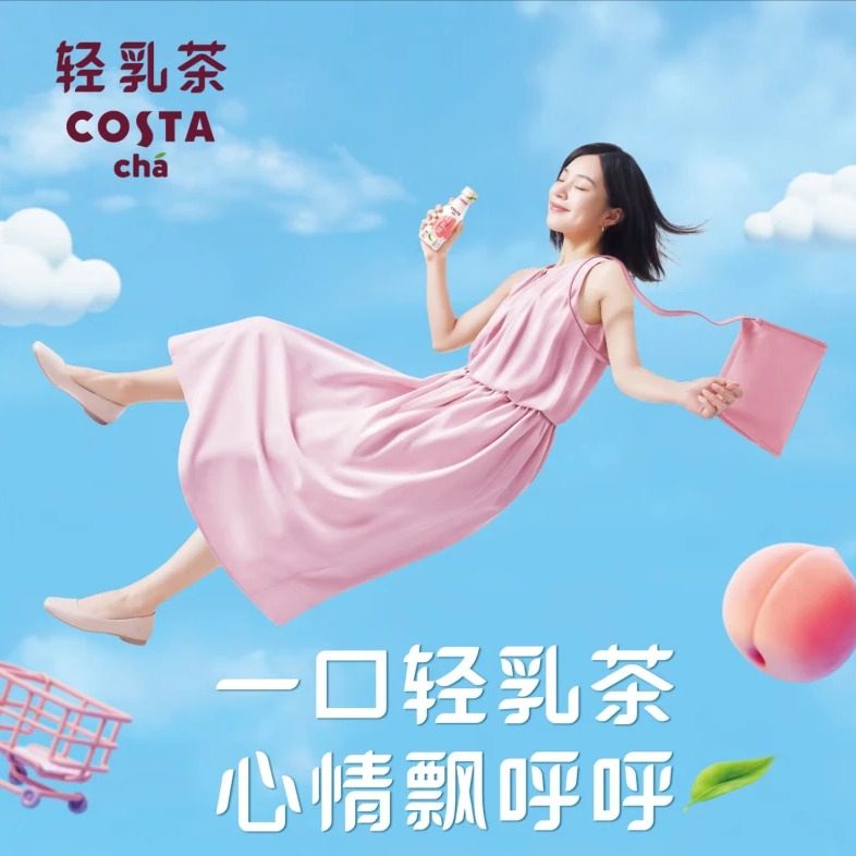 COSTA絲絨拿鐵即飲咖啡