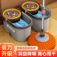拖把家用一拖净干湿两用拖布带桶一整套2025新款旋转免手洗拖把桶